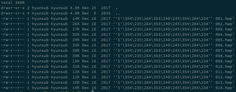 깨져있는 한글 예시